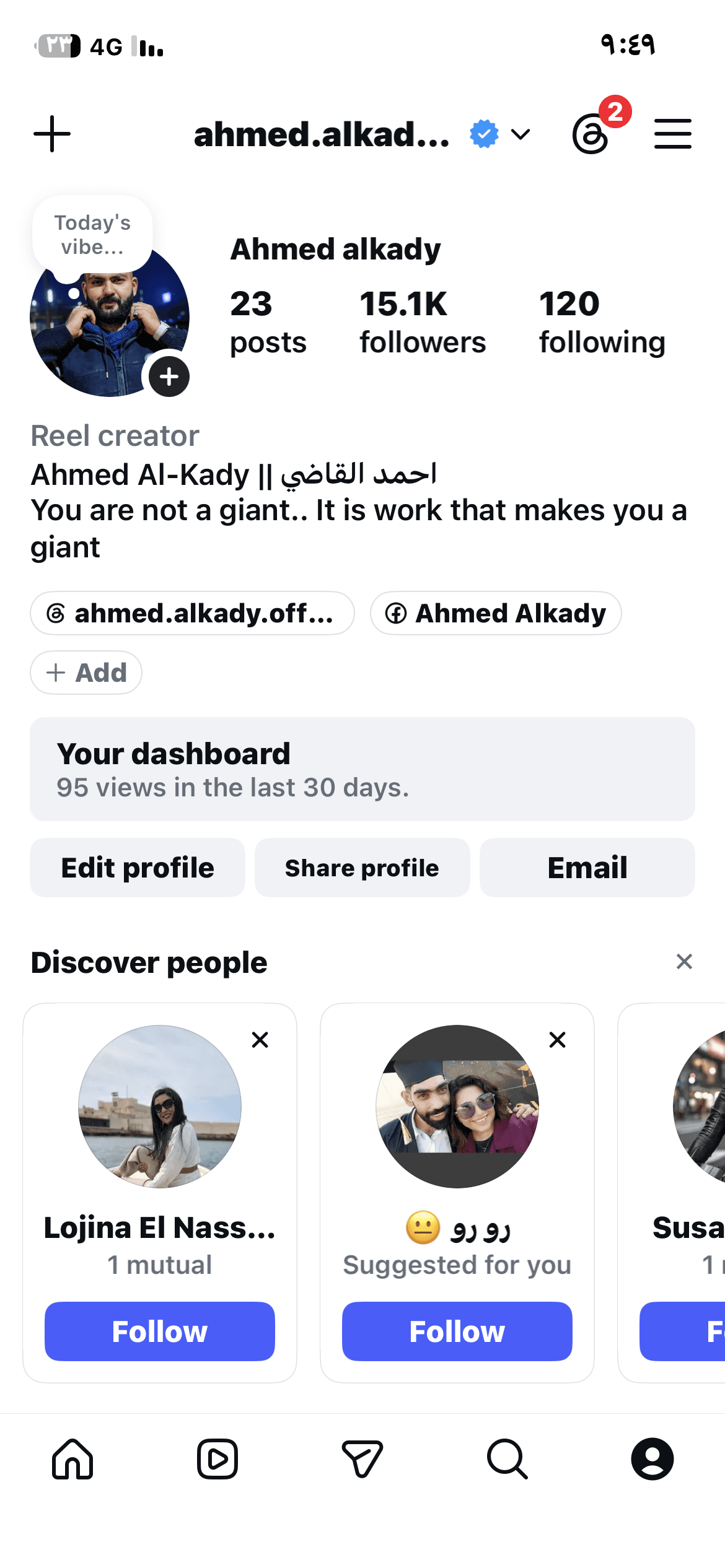 بيع حسابات انستجرام للعلانات و موثقه